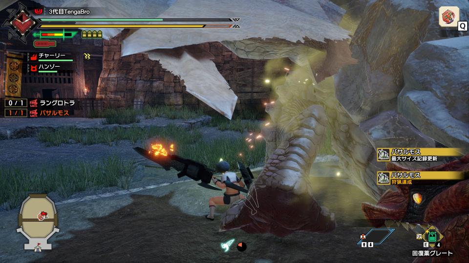 竜撃砲をぶ放つ瞬間