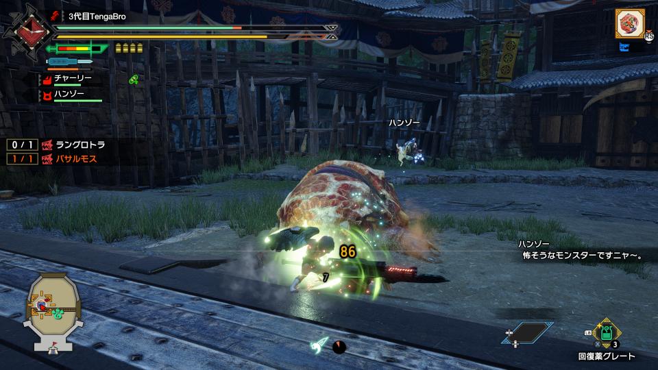 攻撃を弾かれて硬直するガンス